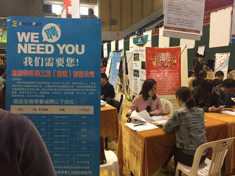 招聘1.png 招聘1.png